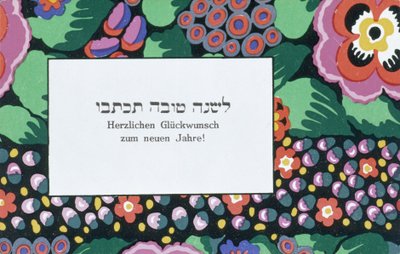 New Year Greeting by Wiener Werkstätte